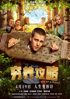 天天影视色香欲综合