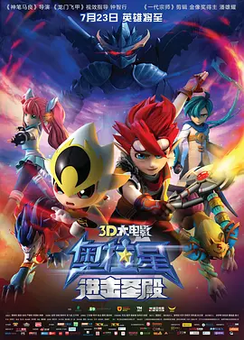 移动迷宫2