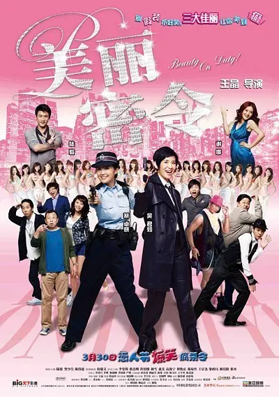亚洲一区二区三区精品在线观看