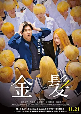 色涩五月天