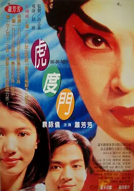 坐公交车被手指高c