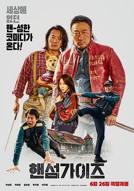 丈夫的不伦