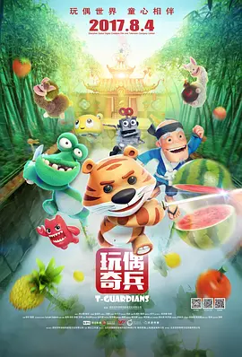 伊人久久麻豆