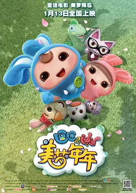 久久一本五月天