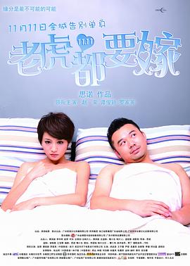 嗯啊h宝贝张开腿嗯啊好深军婚