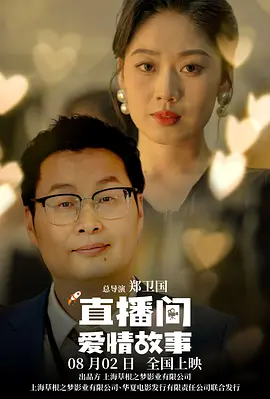 阿斯顿历险记