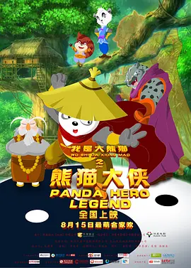中国av女优