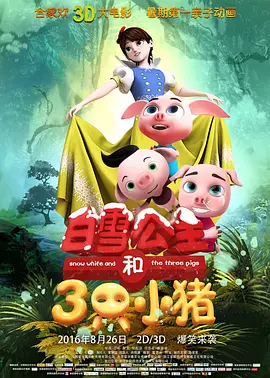 双胞胎的诱惑