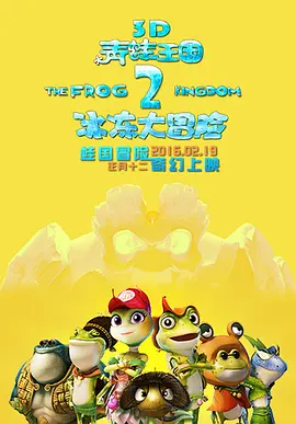 《法国空乘2》电影在线观看中文