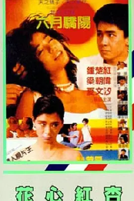 亚洲欧美精品一区二区