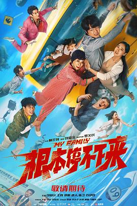 男人的肌肌桶女人的肌肌