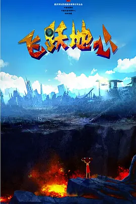 福利影院第一页
