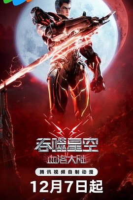 798影院最新电视剧在线