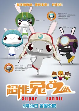 免费高清国产午夜视频砒app