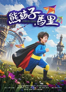 一级精品视频