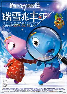 国产99视频精品免视看9