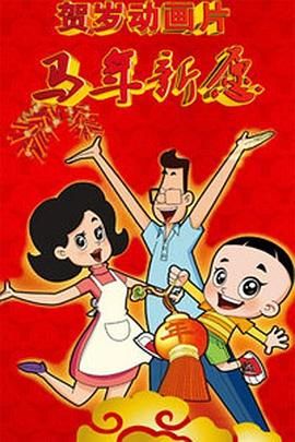 中文字幕99页