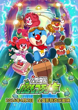 东北普通话清晰对白