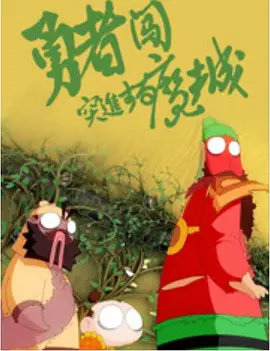 亚洲欧美日韩中文字幕在线一区