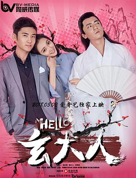 继父：贪图妈妈的男人