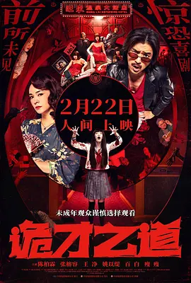 秘密的性爱