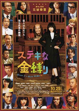 日本午夜人成免费视频