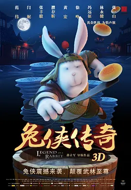 国产曰批免费视频播放免费s
