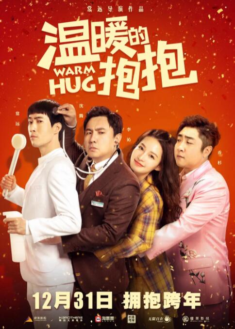 老司机午夜免费精品视频