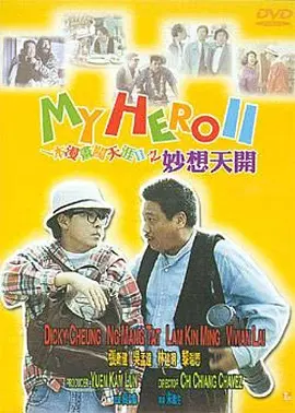 虫虫漫画免费漫画看在线看漫画