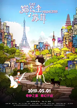 注定的不眠之夜