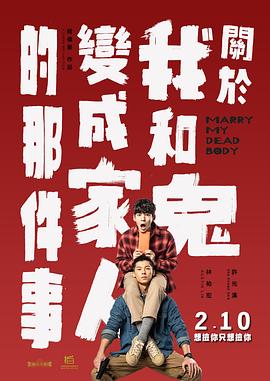 全国探花