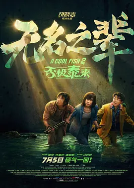 国产一区二区三区精品在线观看