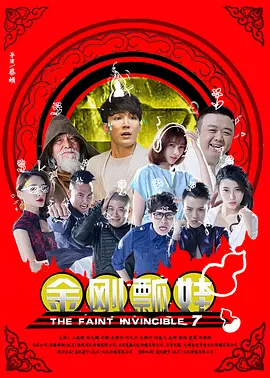 东北歌手