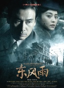 中文字幕乱视频