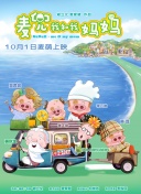 安纳坦半岛