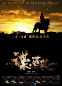 国产中文a