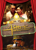 大清性史