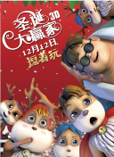 伊人操