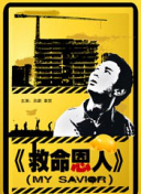 久久久久久国产精品免费