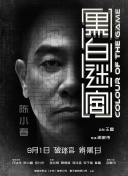 未婚妻妹妹2020