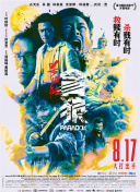 做暖暖视频在线观看