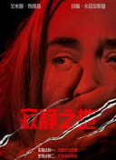 亚洲日本一区二区三区在线不卡
