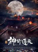 午夜免费视频网站