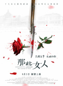 十大最污软件