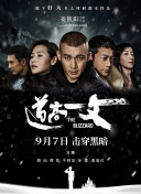 激情五月激情综合色区