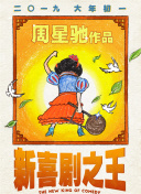19影视