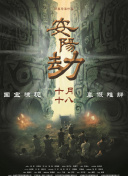 极端教训