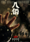 国产精品久久久久久吹潮
