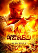 国产福利在线小视频