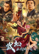 裙子下垂